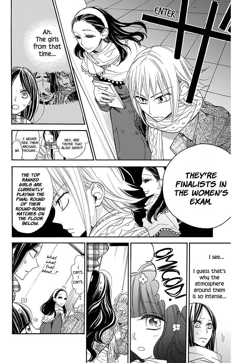 Hoshizora No Karasu 16 24