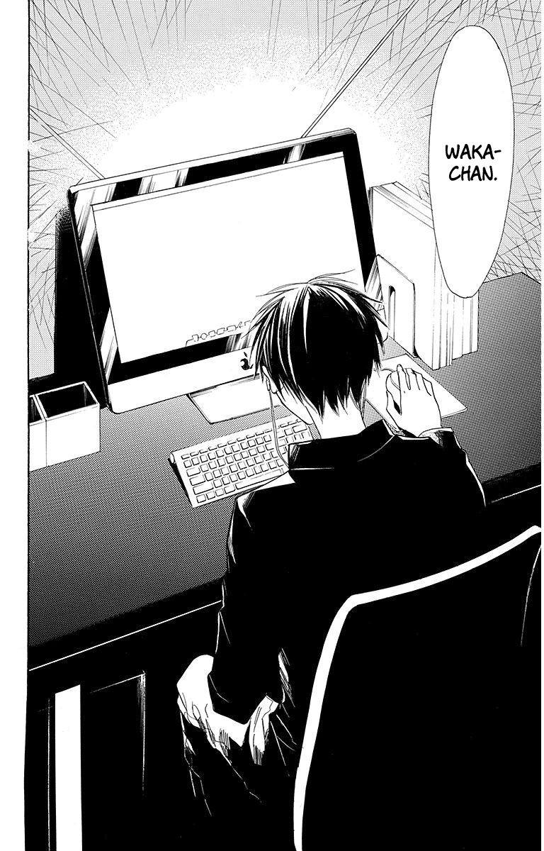 Hoshizora No Karasu 16 26