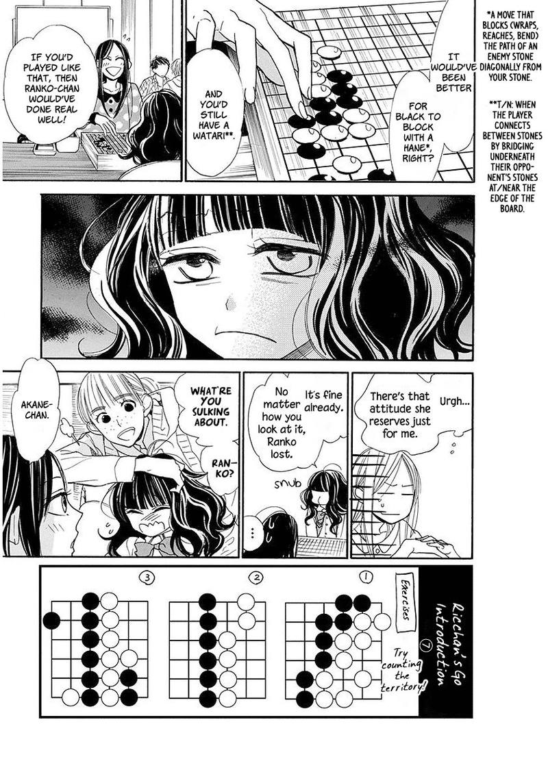 Hoshizora No Karasu 16 3