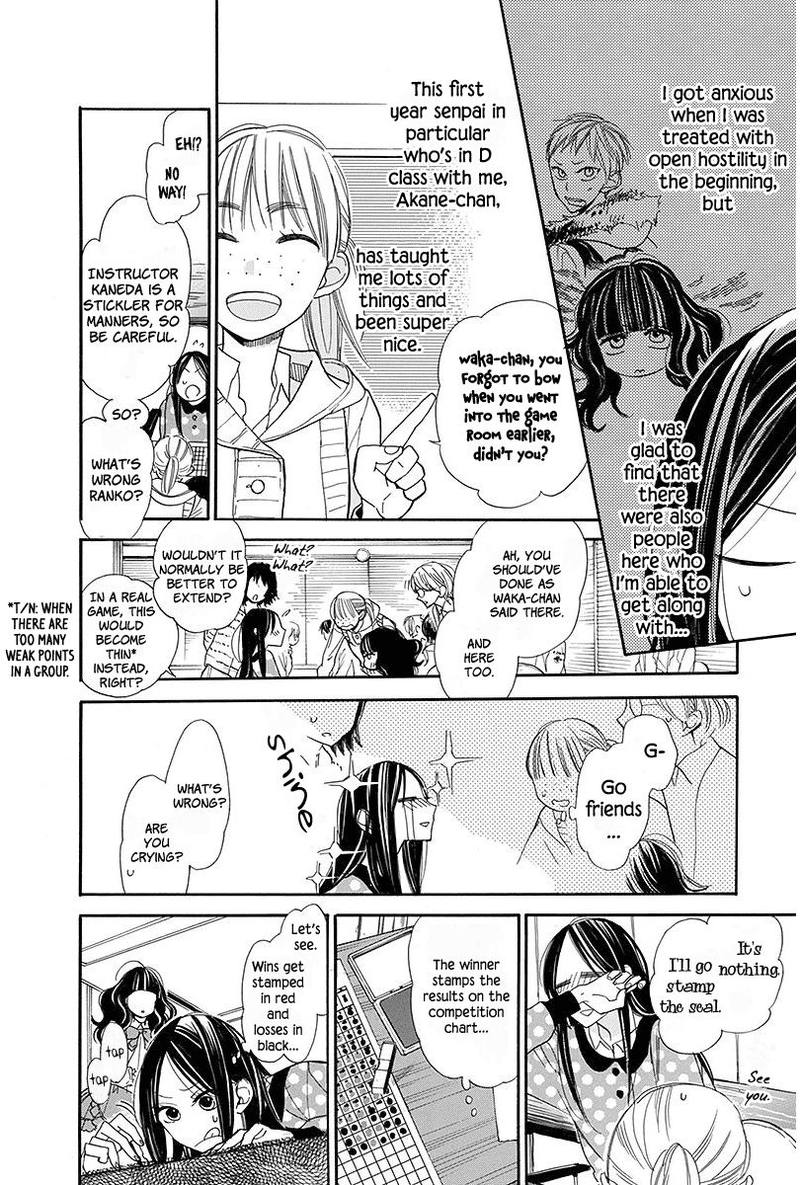 Hoshizora No Karasu 16 4