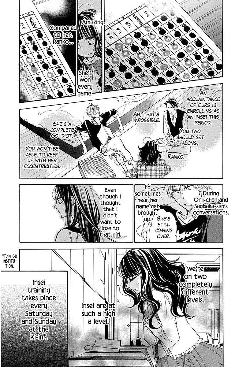 Hoshizora No Karasu 16 5