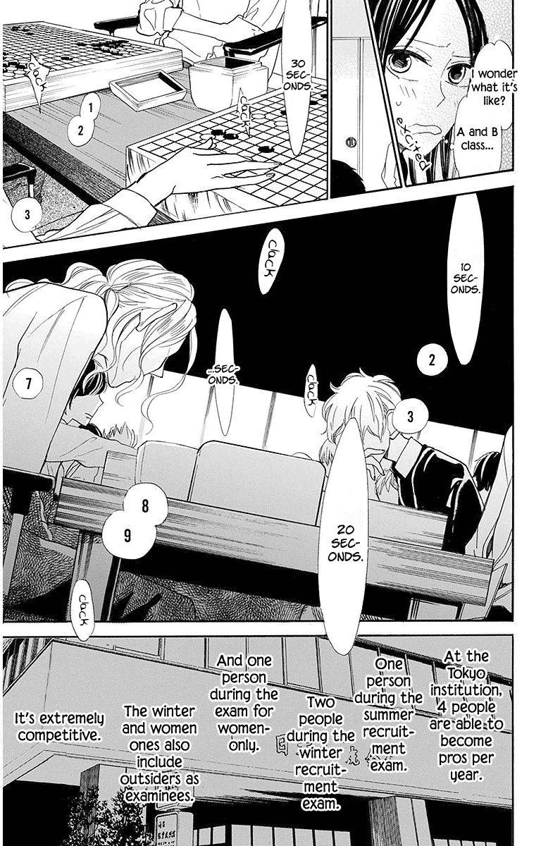 Hoshizora No Karasu 16 7