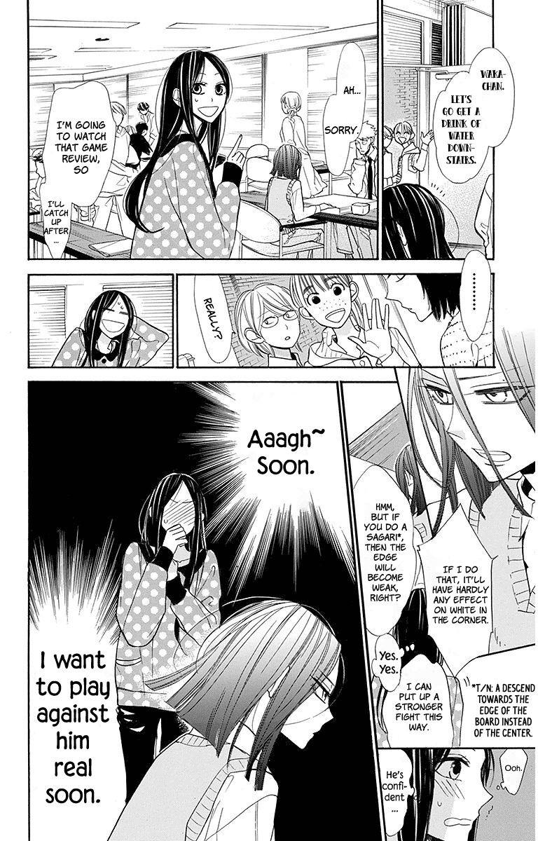 Hoshizora No Karasu 16 8
