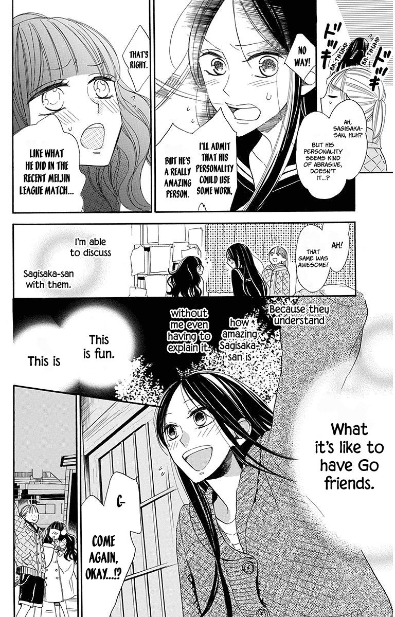 Hoshizora No Karasu 17 12