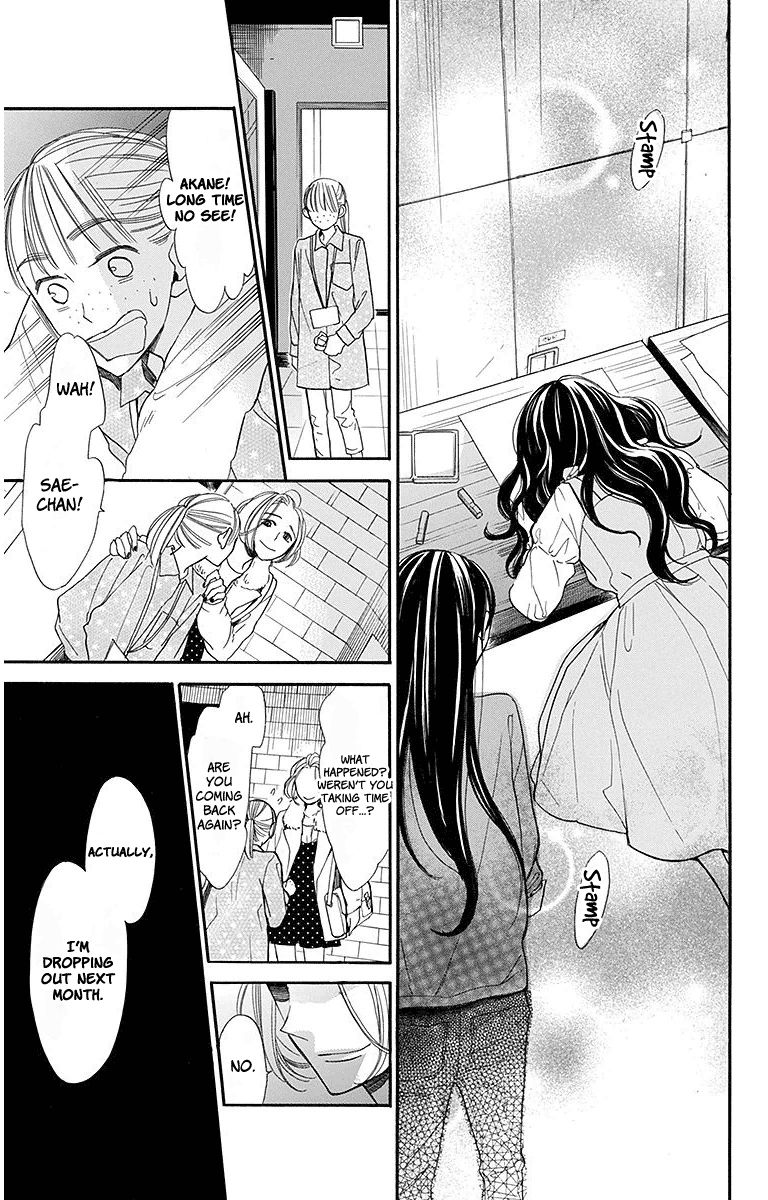 Hoshizora No Karasu 17 15