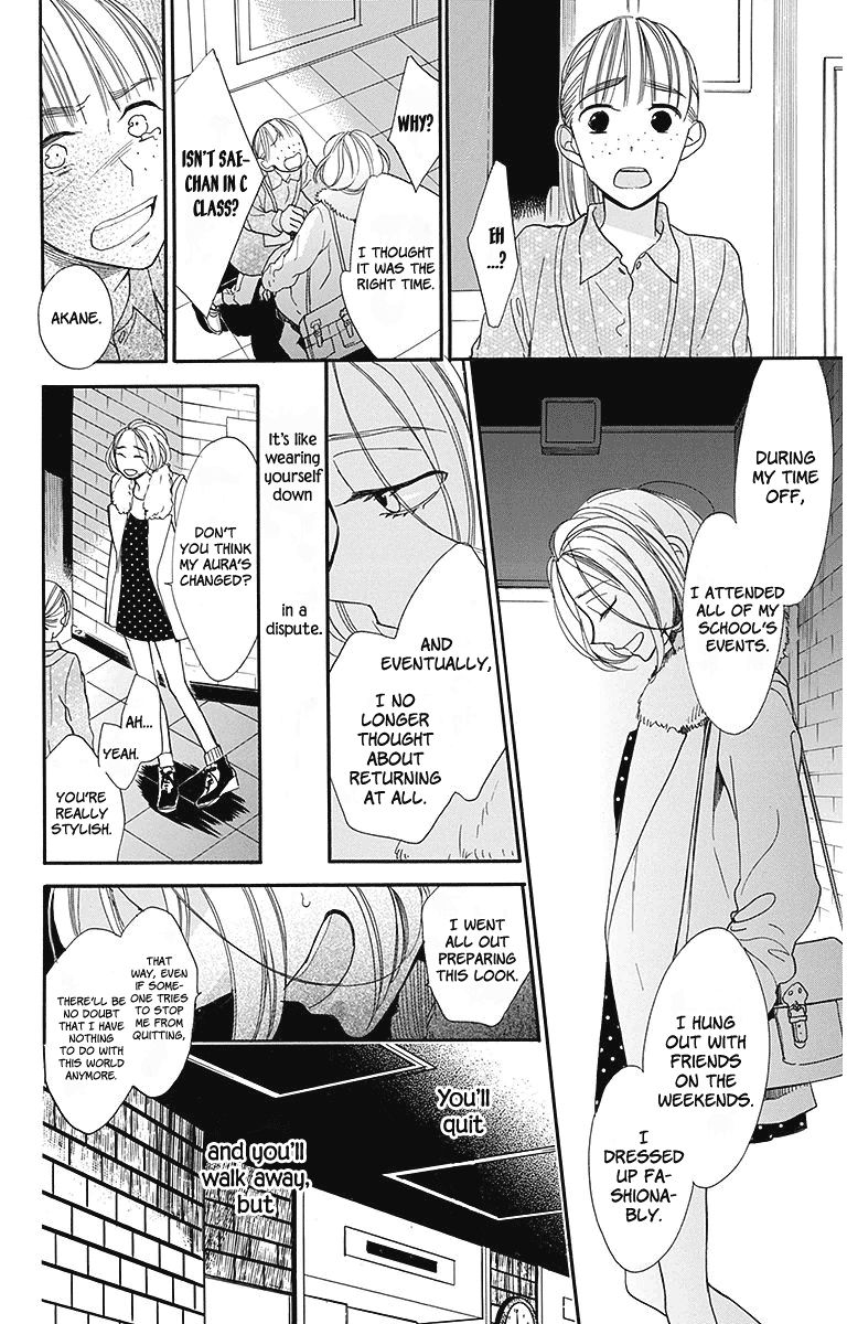 Hoshizora No Karasu 17 16