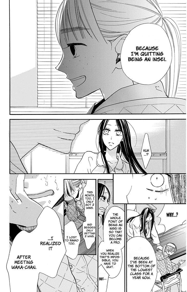 Hoshizora No Karasu 17 18