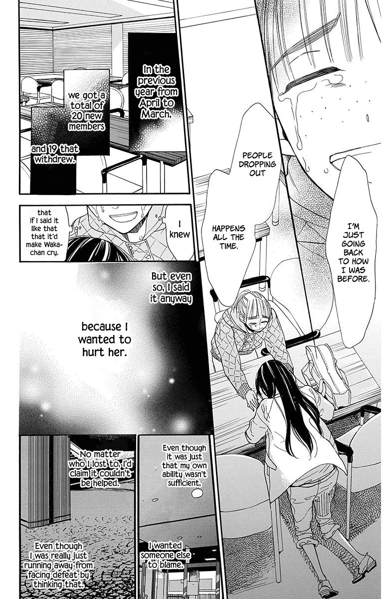 Hoshizora No Karasu 17 20