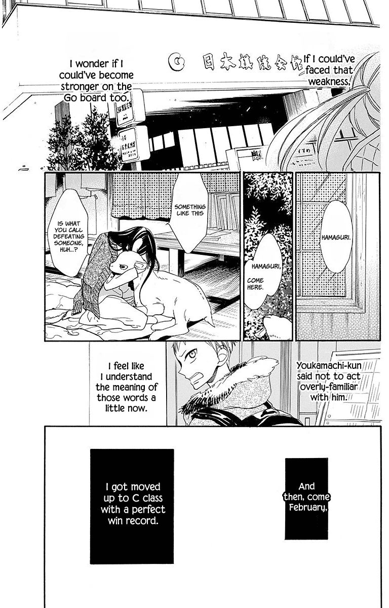 Hoshizora No Karasu 17 21