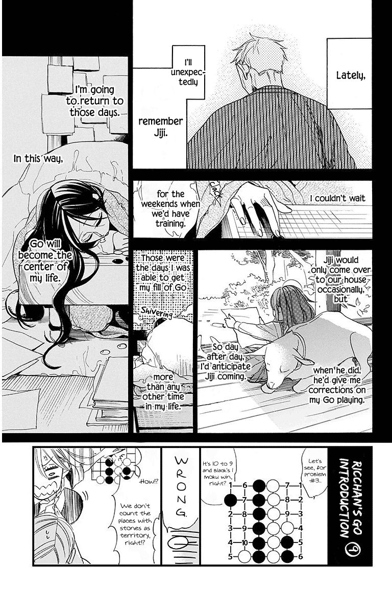 Hoshizora No Karasu 17 3
