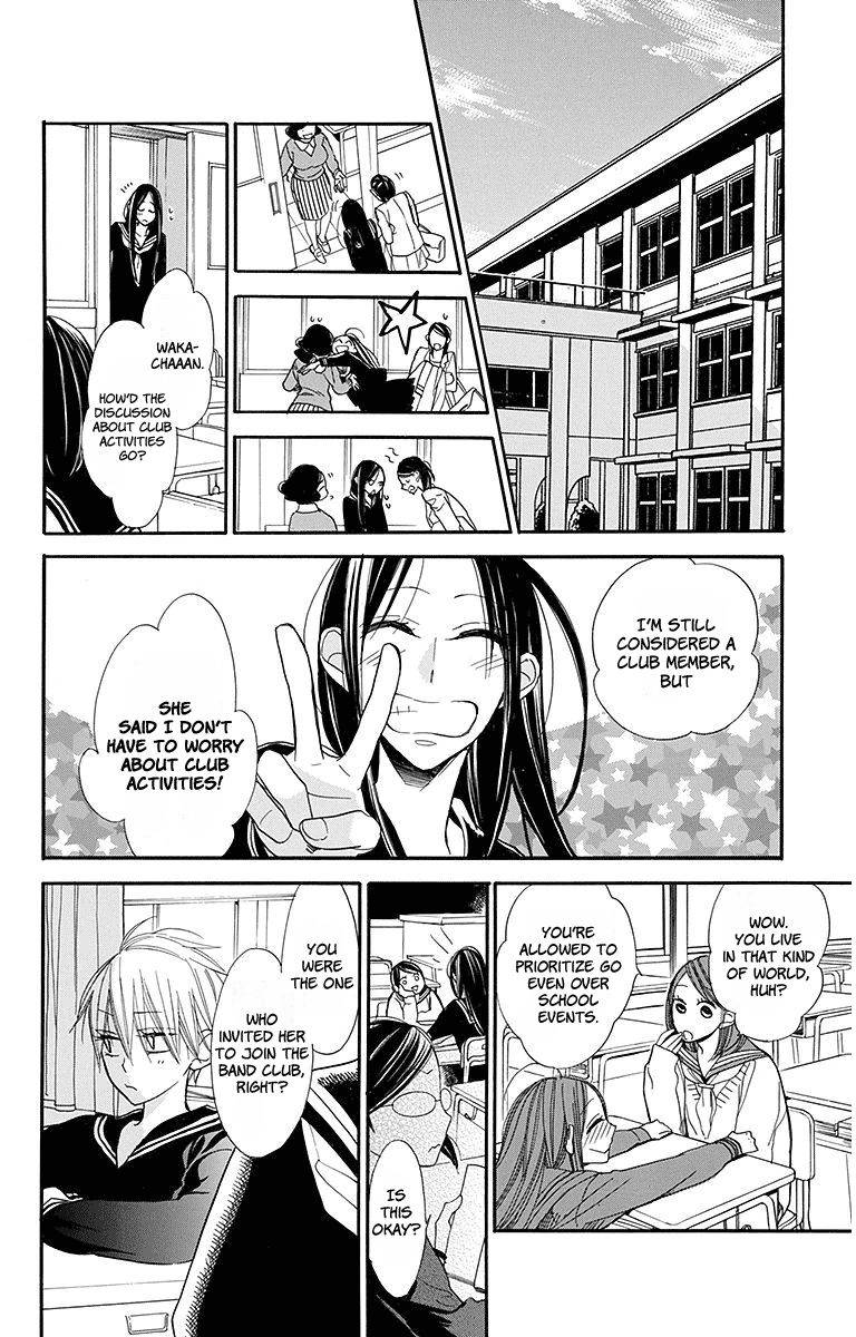 Hoshizora No Karasu 17 4