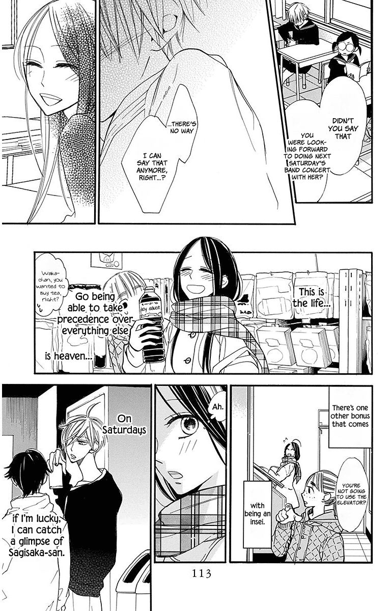 Hoshizora No Karasu 17 5