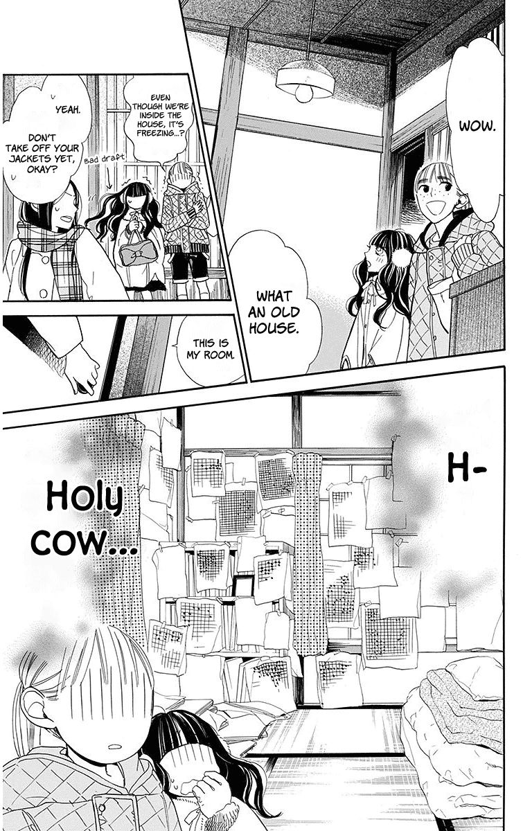 Hoshizora No Karasu 17 7