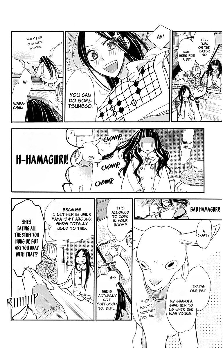 Hoshizora No Karasu 17 8