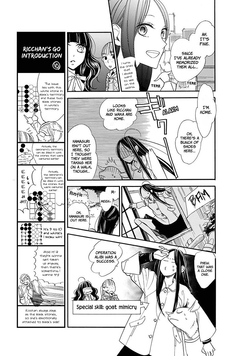 Hoshizora No Karasu 17 9