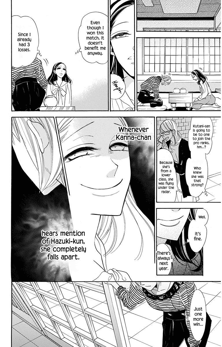 Hoshizora No Karasu 18 10