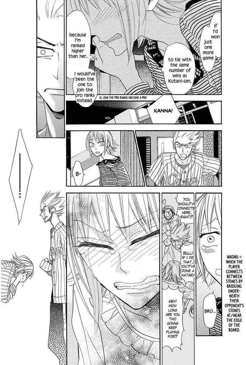 Hoshizora No Karasu 18 11