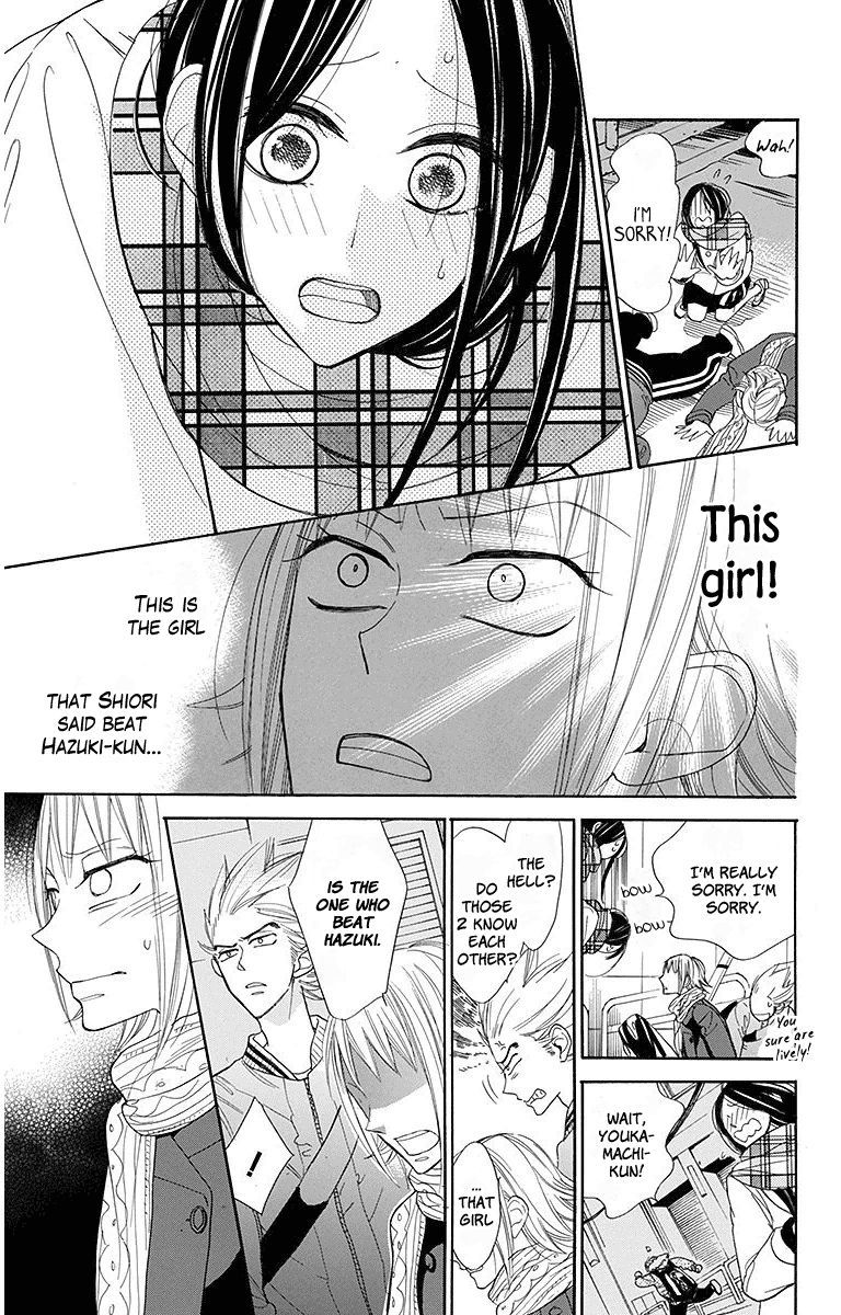 Hoshizora No Karasu 18 13