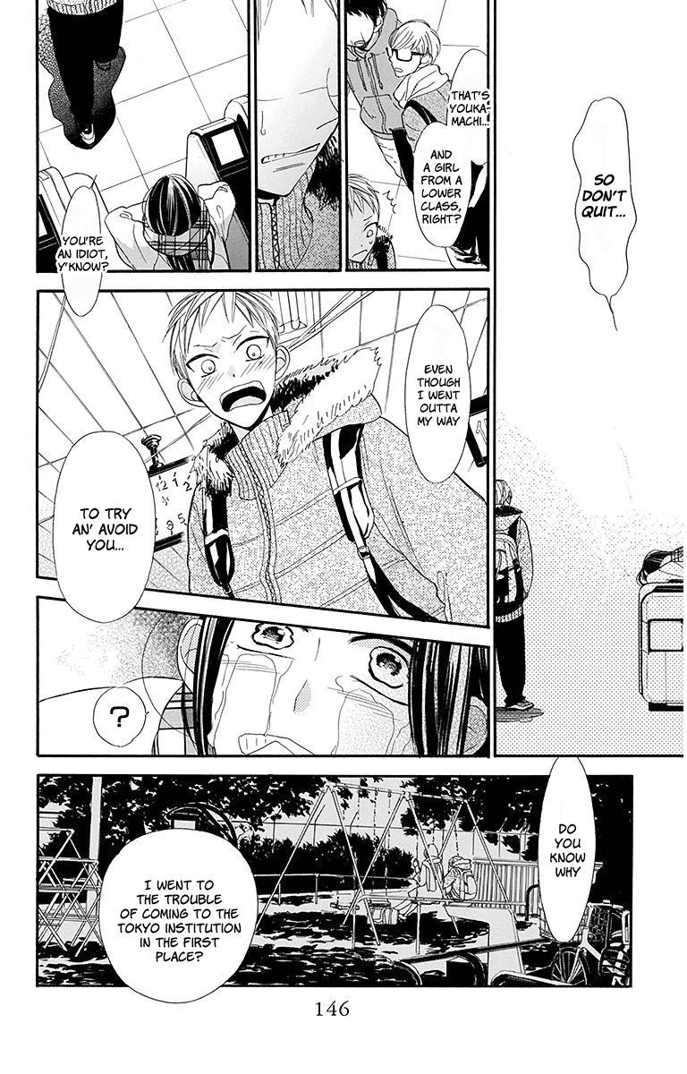 Hoshizora No Karasu 18 16