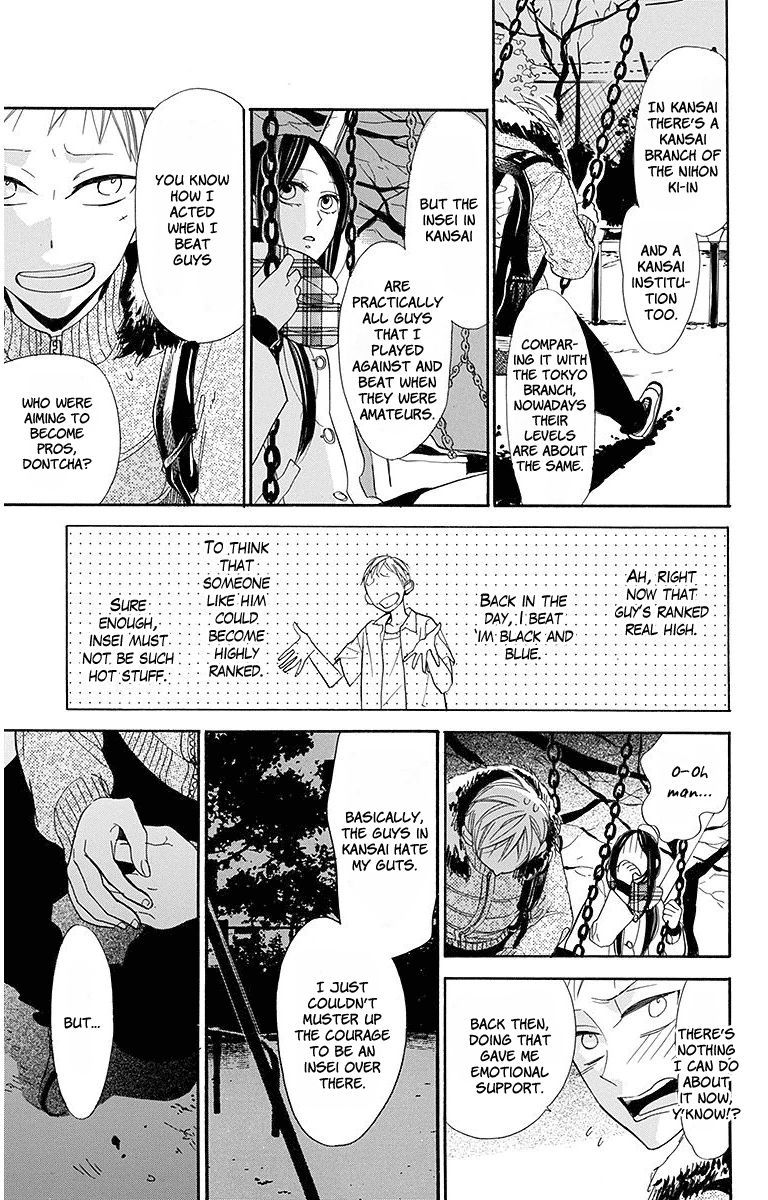 Hoshizora No Karasu 18 17