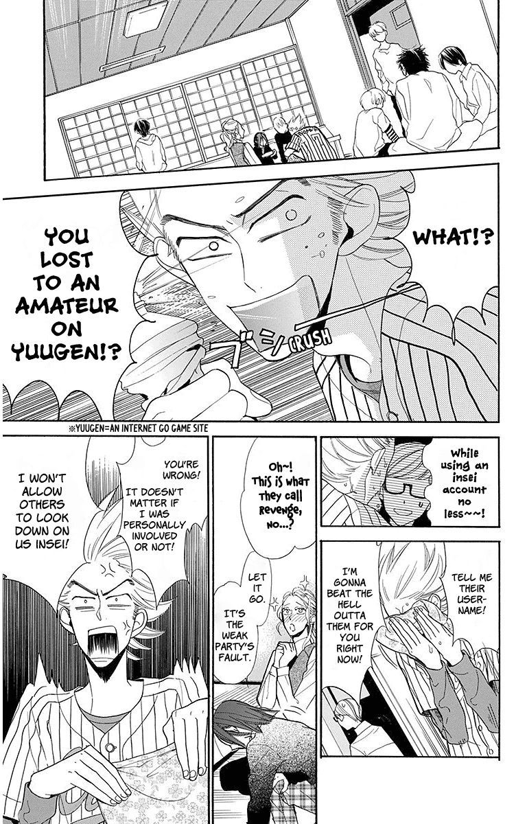 Hoshizora No Karasu 18 21