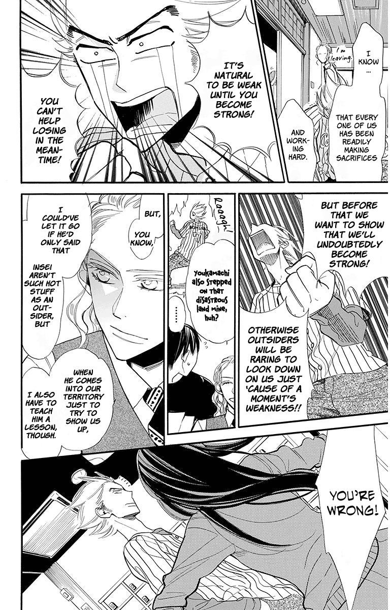 Hoshizora No Karasu 18 22