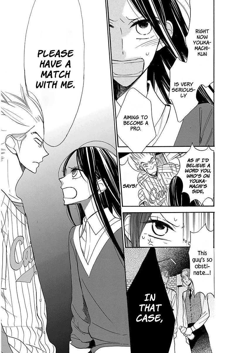 Hoshizora No Karasu 18 23
