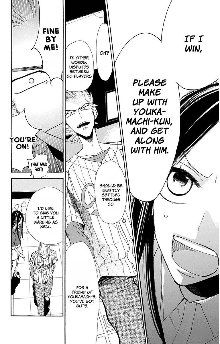 Hoshizora No Karasu 18 24
