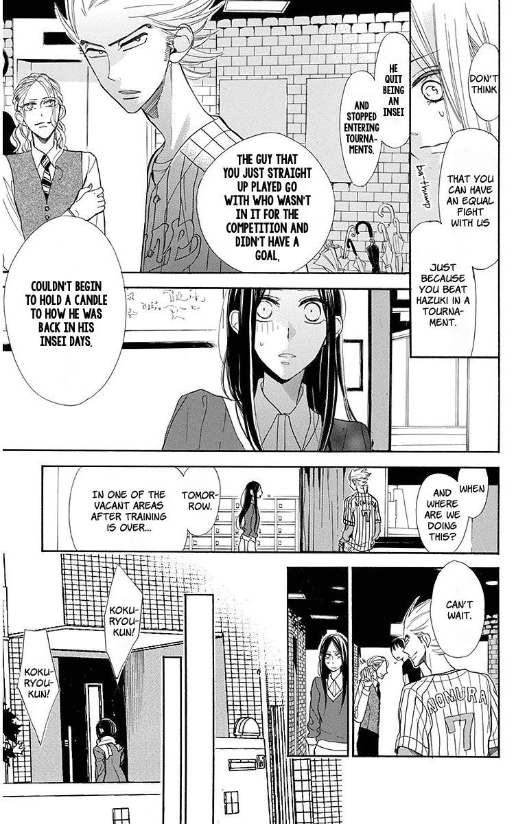 Hoshizora No Karasu 18 25