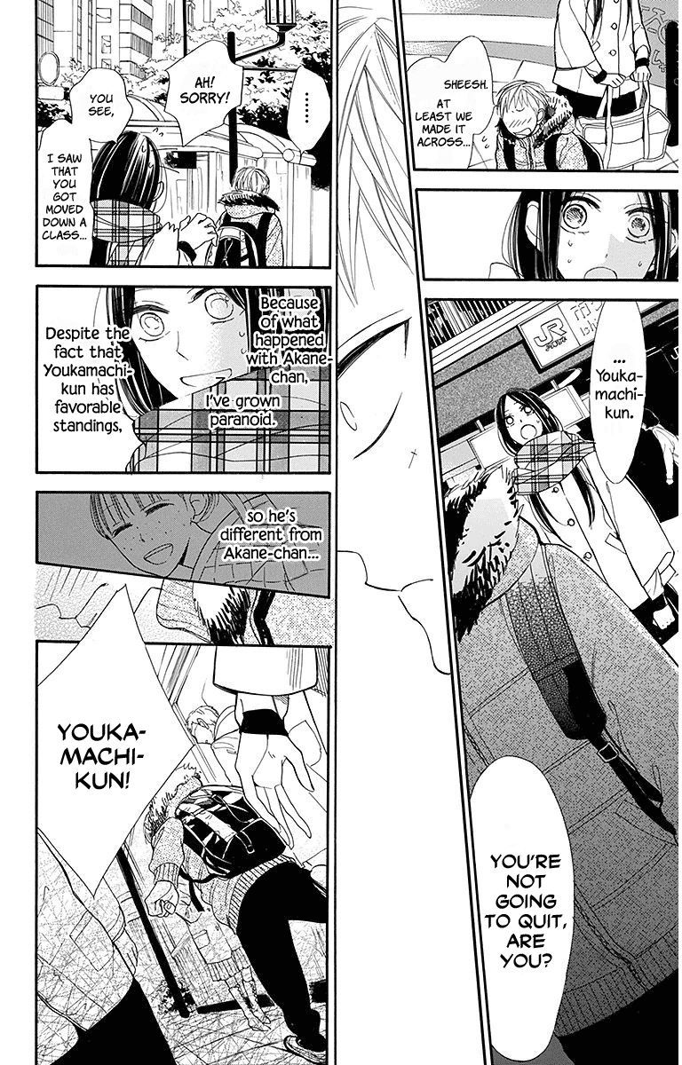 Hoshizora No Karasu 18 6