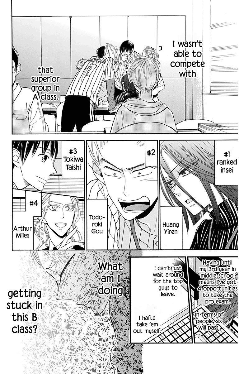 Hoshizora No Karasu 18 8