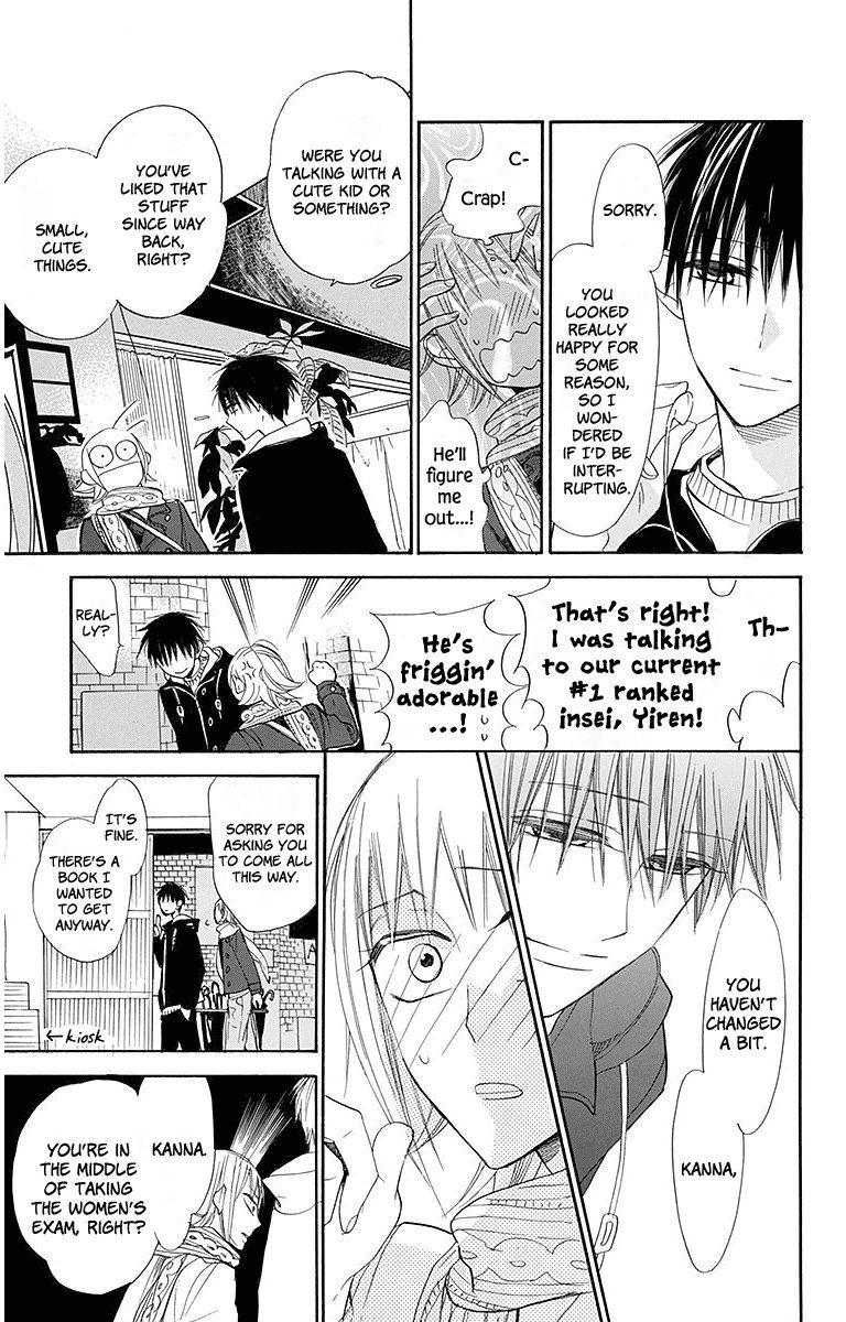 Hoshizora No Karasu 19 11