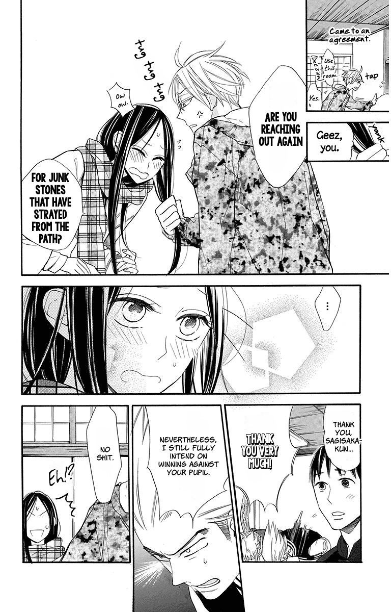 Hoshizora No Karasu 19 26