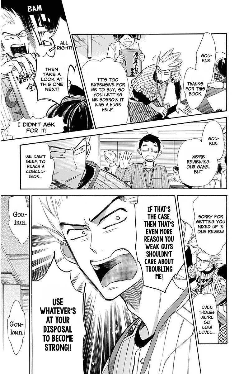 Hoshizora No Karasu 19 5
