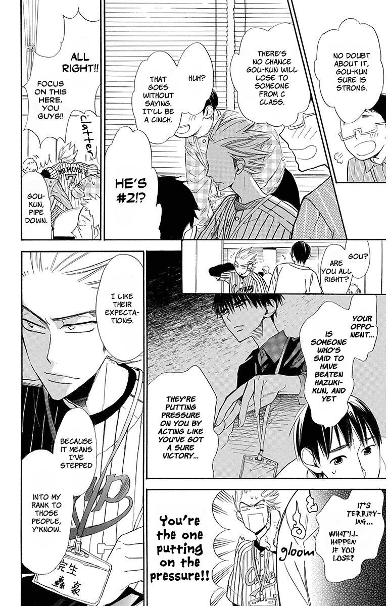 Hoshizora No Karasu 19 6