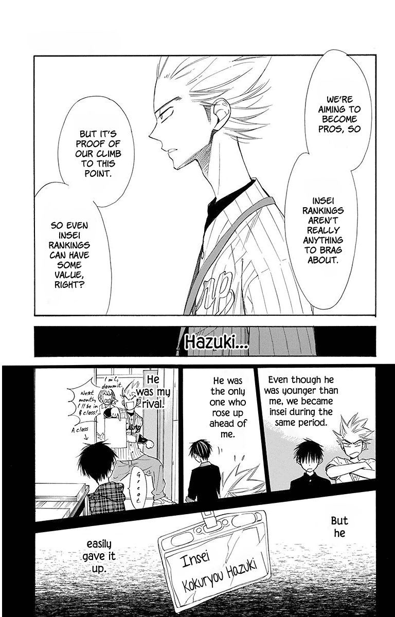 Hoshizora No Karasu 19 7