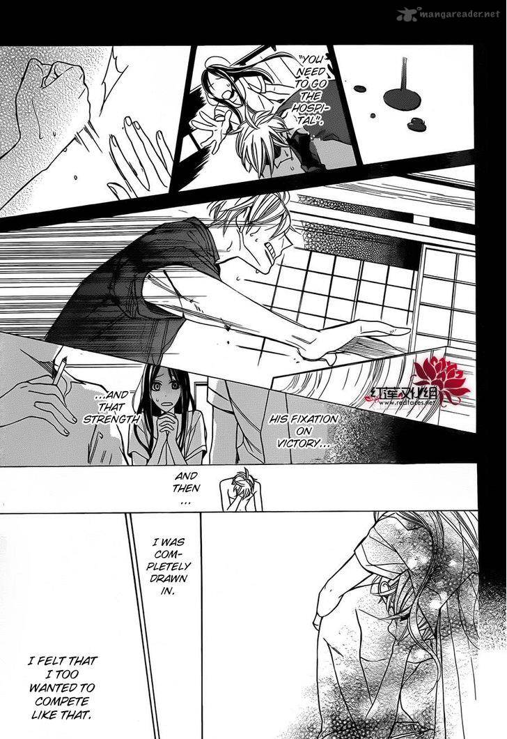 Hoshizora No Karasu 2 10