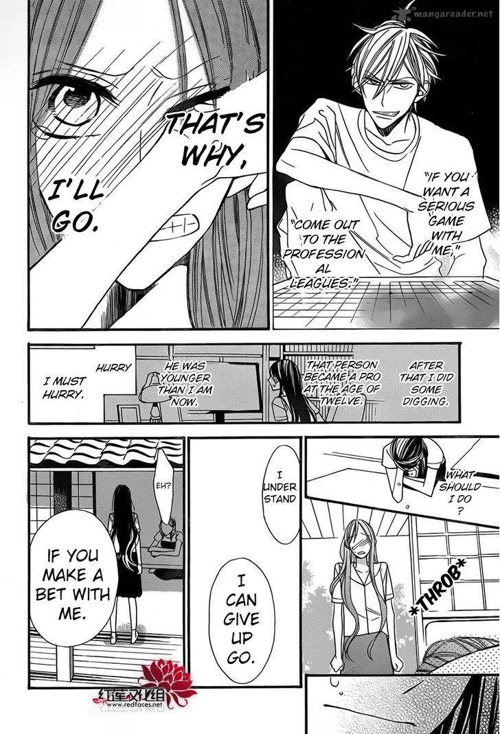 Hoshizora No Karasu 2 11