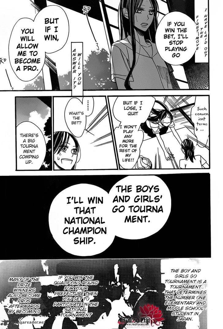 Hoshizora No Karasu 2 12