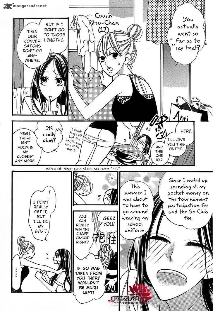 Hoshizora No Karasu 2 13