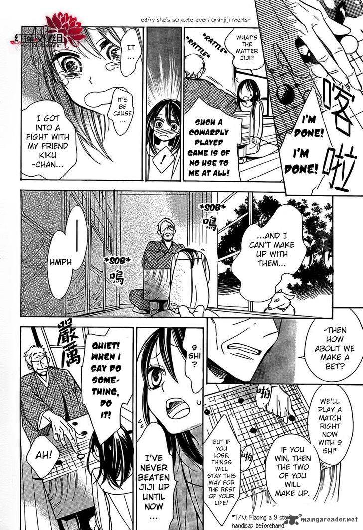 Hoshizora No Karasu 2 15