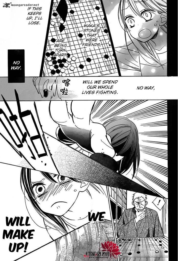 Hoshizora No Karasu 2 16