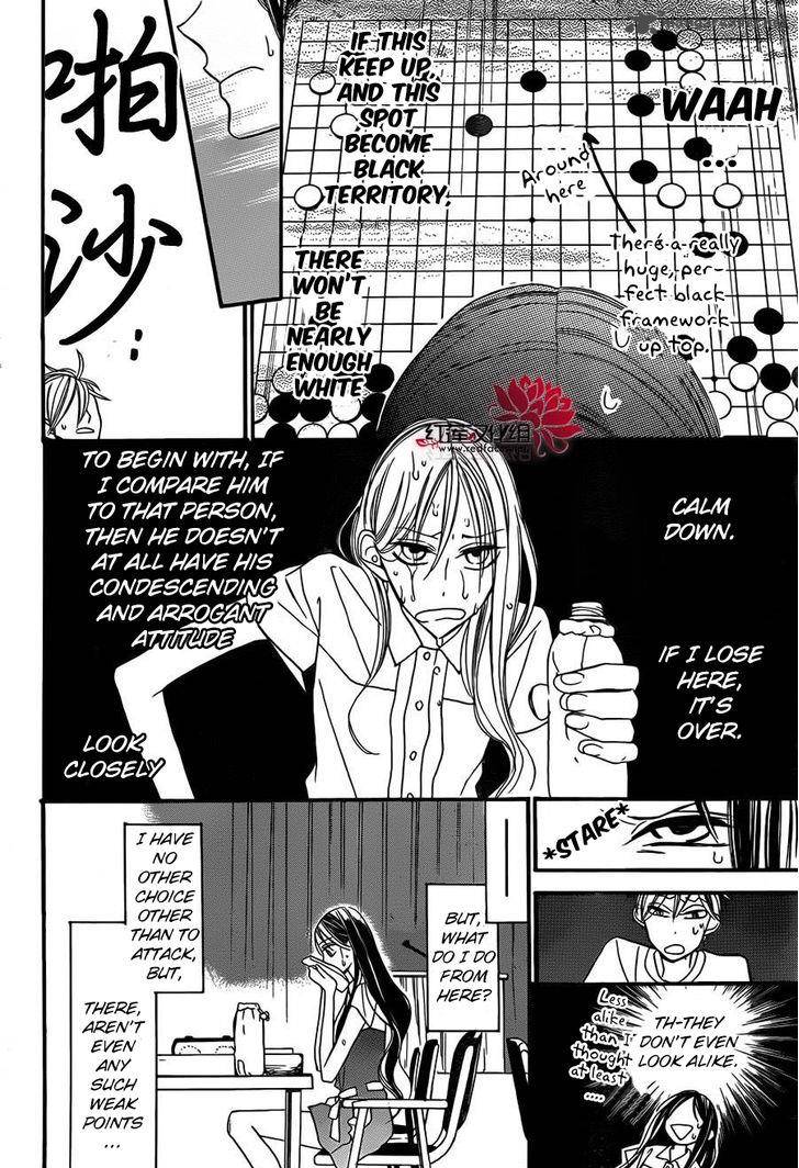 Hoshizora No Karasu 2 19