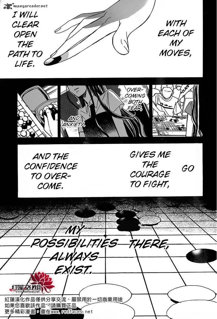Hoshizora No Karasu 2 2