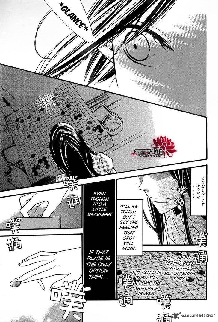 Hoshizora No Karasu 2 20