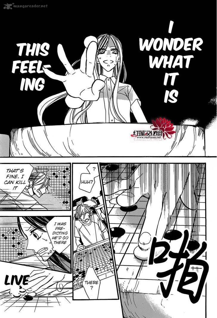 Hoshizora No Karasu 2 22