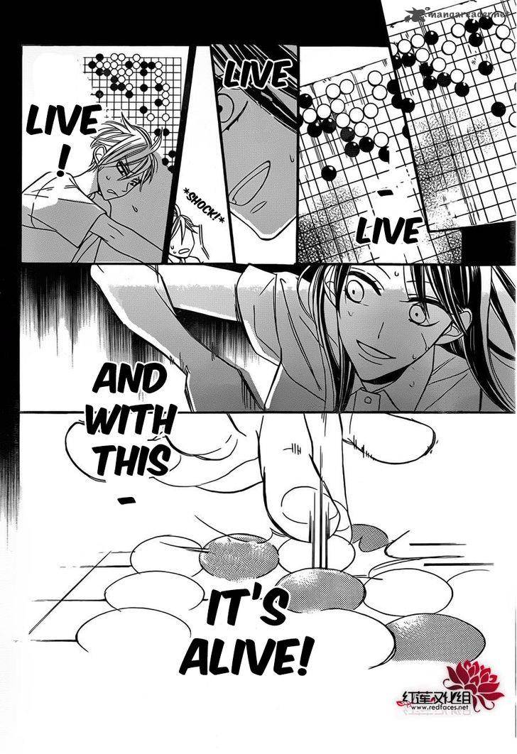 Hoshizora No Karasu 2 23