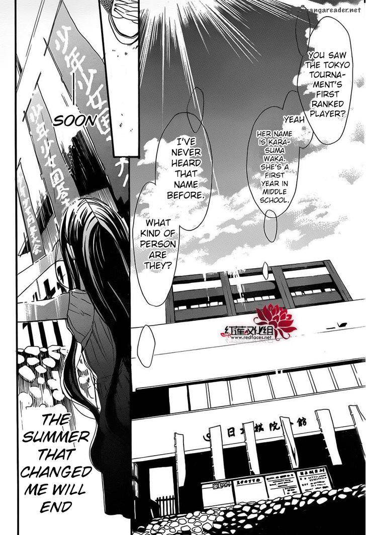 Hoshizora No Karasu 2 25