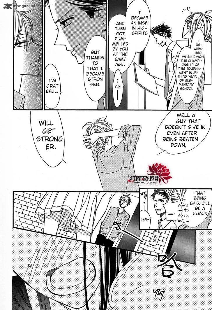 Hoshizora No Karasu 2 27