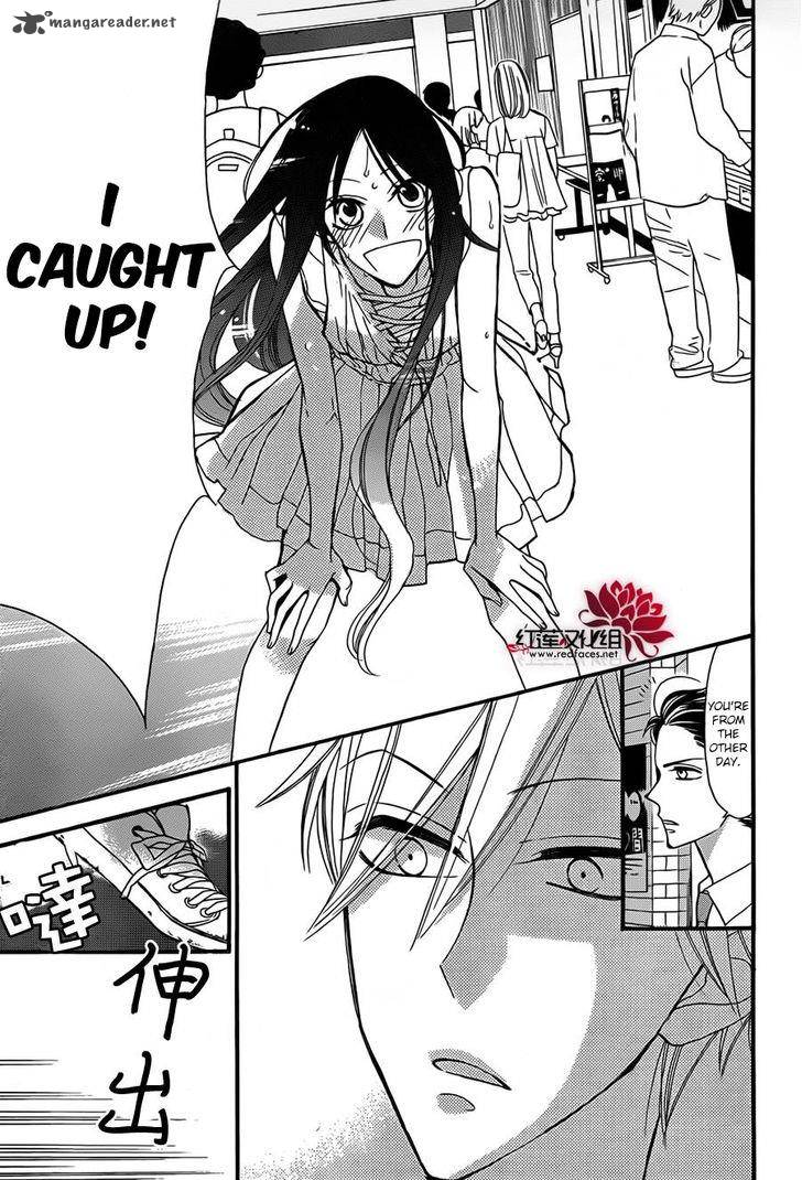 Hoshizora No Karasu 2 28